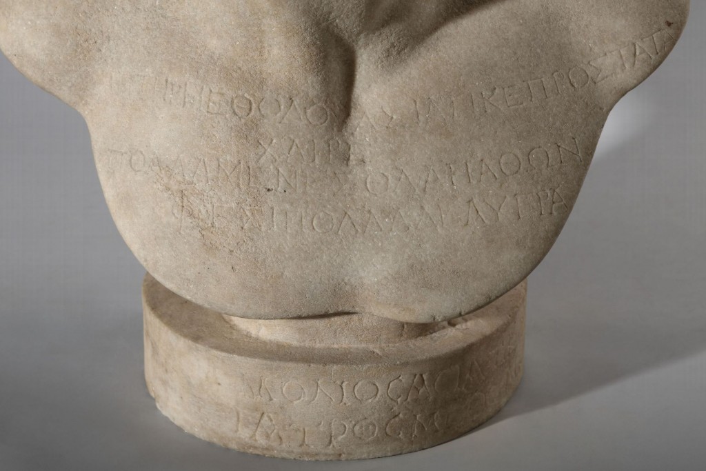 Smyrna Astiacus (inscription) inv.57.5-06